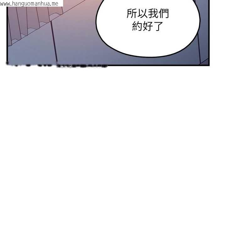 韩国漫画垃圾堆捡到宠物系萌妹韩漫_垃圾堆捡到宠物系萌妹-第27话-成为我的女人吧在线免费阅读-韩国漫画-第132张图片