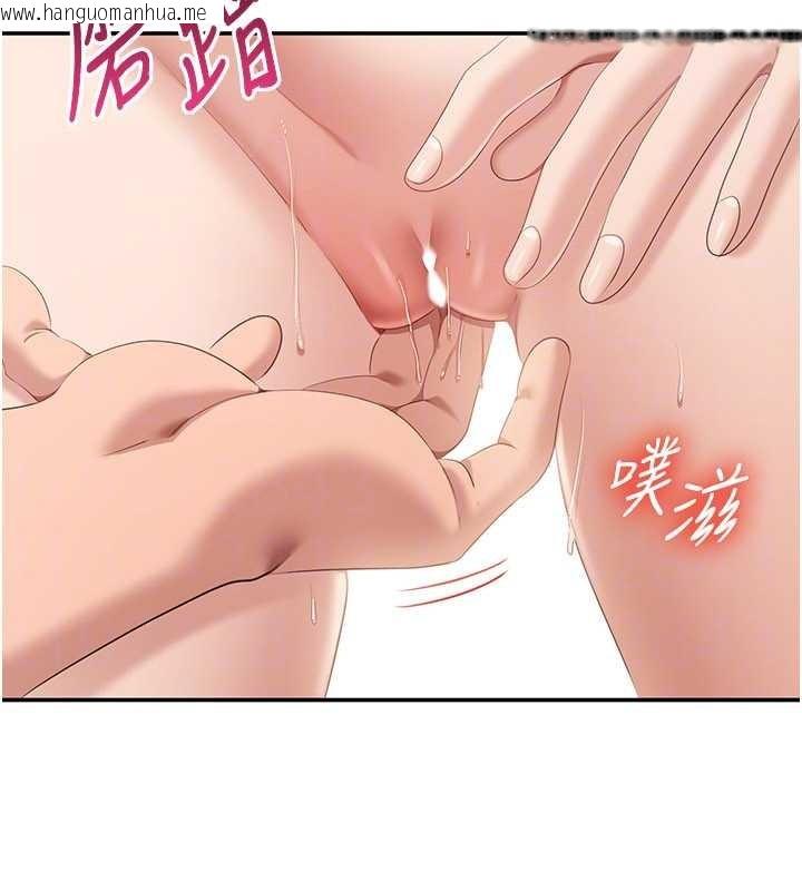 韩国漫画倒追游戏韩漫_倒追游戏-第30话-一滴不漏全部吞下去在线免费阅读-韩国漫画-第128张图片