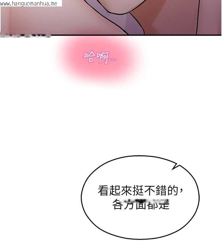 韩国漫画校园禁播角落韩漫_校园禁播角落-第16话-女上司在密室高潮在线免费阅读-韩国漫画-第53张图片