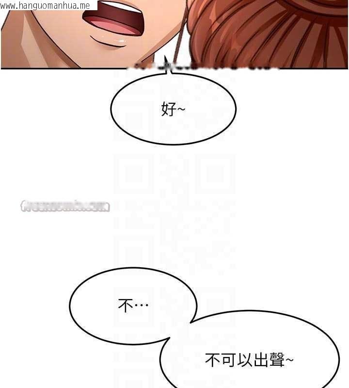 韩国漫画顶加套房的春天韩漫_顶加套房的春天-第49话-羞耻心爆表的性爱在线免费阅读-韩国漫画-第84张图片