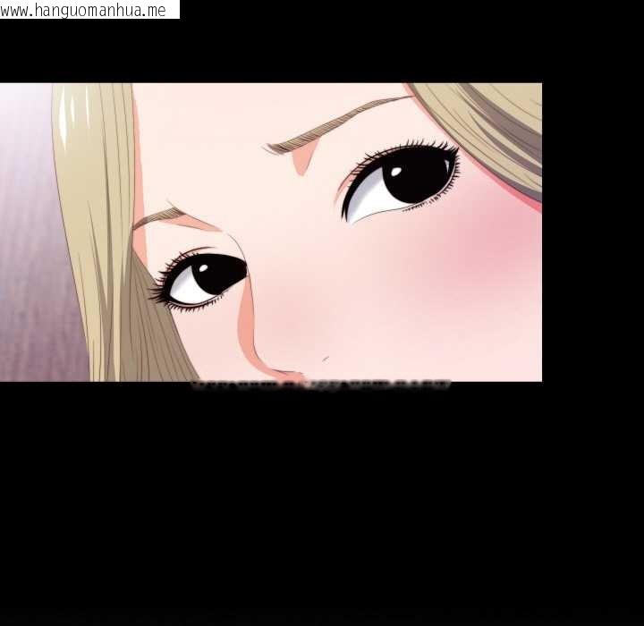 韩国漫画无法上色的关系/爱上弟子韩漫_无法上色的关系/爱上弟子-第6话在线免费阅读-韩国漫画-第83张图片