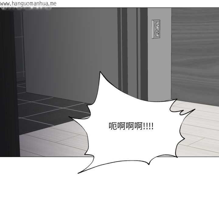 韩国漫画换身恋人韩漫_换身恋人-第24话在线免费阅读-韩国漫画-第95张图片