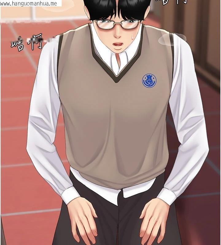 韩国漫画复仇母女丼韩漫_复仇母女丼-第131话-可荞的赎罪之路在线免费阅读-韩国漫画-第27张图片