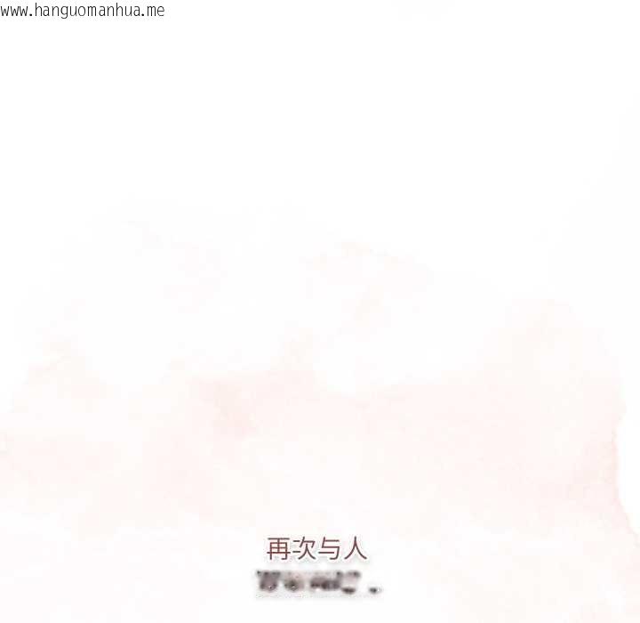 韩国漫画喵来的恋爱韩漫_喵来的恋爱-第47话在线免费阅读-韩国漫画-第115张图片