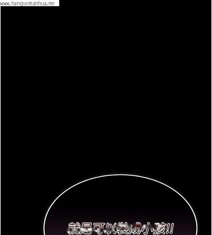 韩国漫画幼惑韩漫_幼惑-第1话-长不大的小飞侠在线免费阅读-韩国漫画-第299张图片