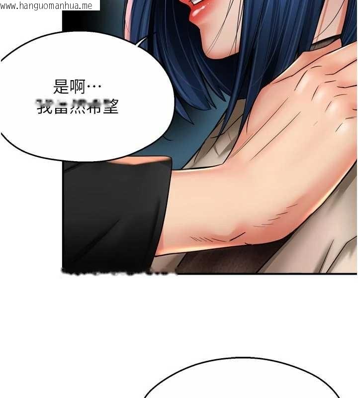 韩国漫画痒乐多阿姨韩漫_痒乐多阿姨-第87话-宣睿的选择在线免费阅读-韩国漫画-第22张图片