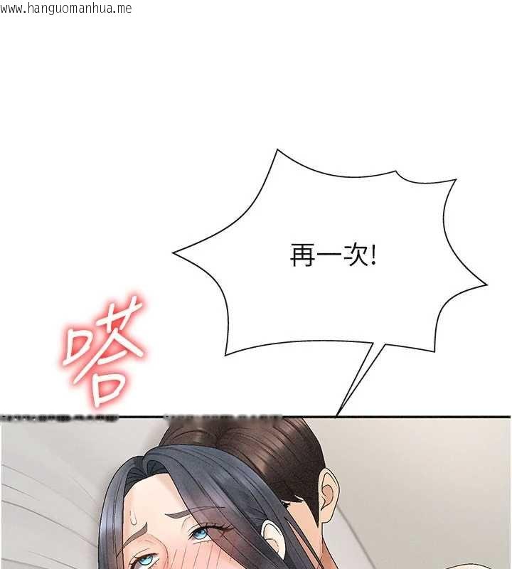 韩国漫画肉体审判韩漫_肉体审判-第31话-我还想再感受性爱的余韵在线免费阅读-韩国漫画-第57张图片