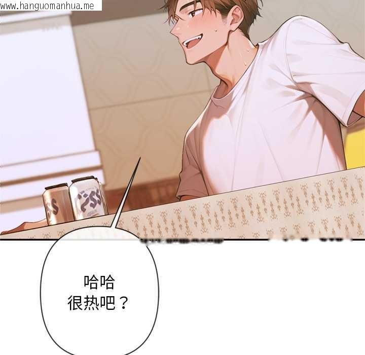 韩国漫画交易以外/成为房地产大亨的我韩漫_交易以外/成为房地产大亨的我-第4话在线免费阅读-韩国漫画-第171张图片