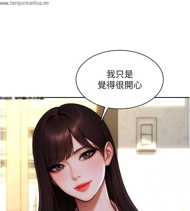 韩国漫画单身即纵欲韩漫_单身即纵欲-第31话-妳有兴趣玩3p吗?在线免费阅读-韩国漫画-第39张图片