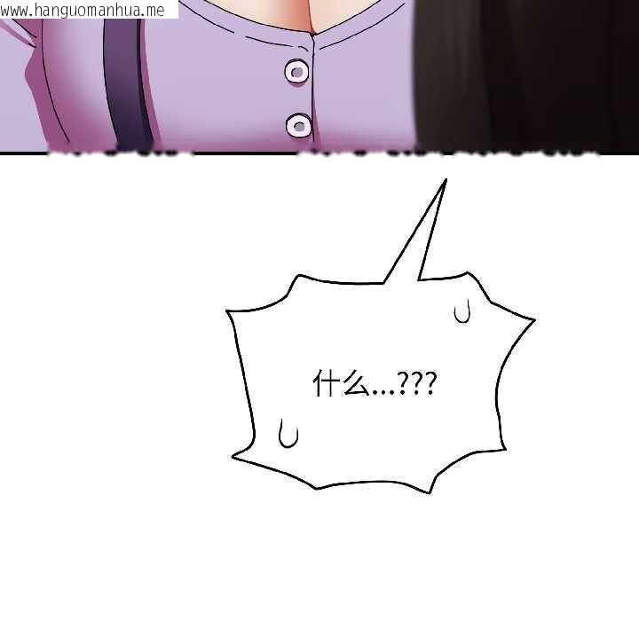 韩国漫画硬也要拍完韩漫_硬也要拍完-第18话在线免费阅读-韩国漫画-第161张图片