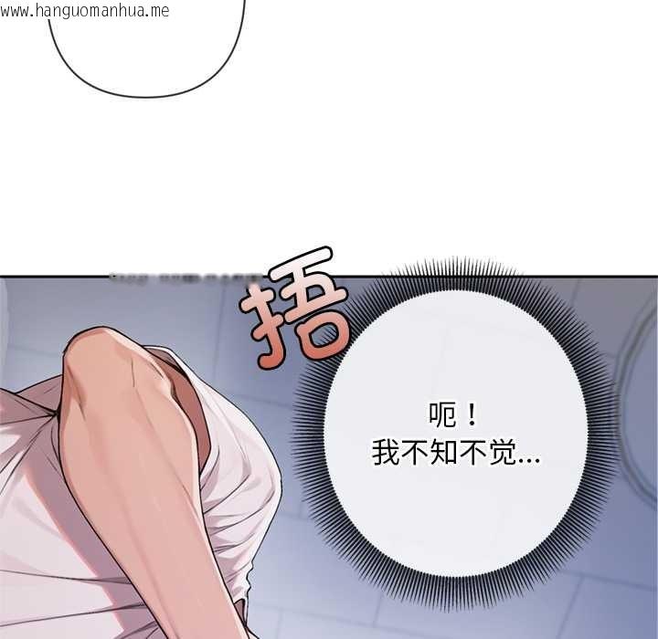 韩国漫画交易以外/成为房地产大亨的我韩漫_交易以外/成为房地产大亨的我-第4话在线免费阅读-韩国漫画-第33张图片