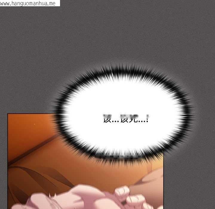 韩国漫画神圣陷阱韩漫_神圣陷阱-第24话在线免费阅读-韩国漫画-第18张图片