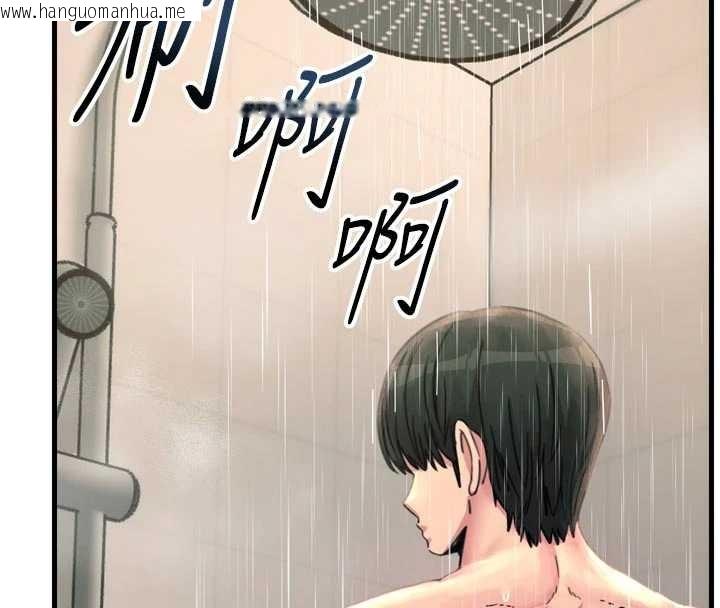 韩国漫画恶次人生韩漫_恶次人生-第53话-给我学猪叫~在线免费阅读-韩国漫画-第4张图片