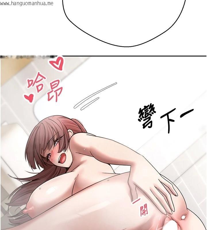 韩国漫画币转人生韩漫_币转人生-第51话-霸道的哥哥也好有魅力在线免费阅读-韩国漫画-第156张图片