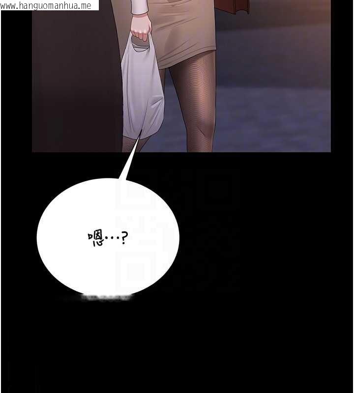 韩国漫画猎艳管理员韩漫_猎艳管理员-第19话-需要「安慰」就告诉我在线免费阅读-韩国漫画-第88张图片