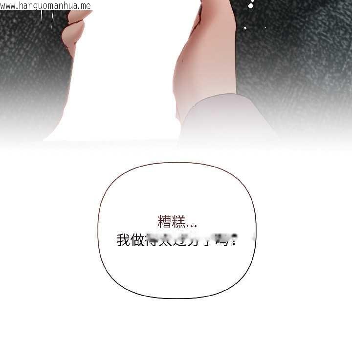 韩国漫画契约的代价/要命的契约韩漫_契约的代价/要命的契约-第7话在线免费阅读-韩国漫画-第65张图片