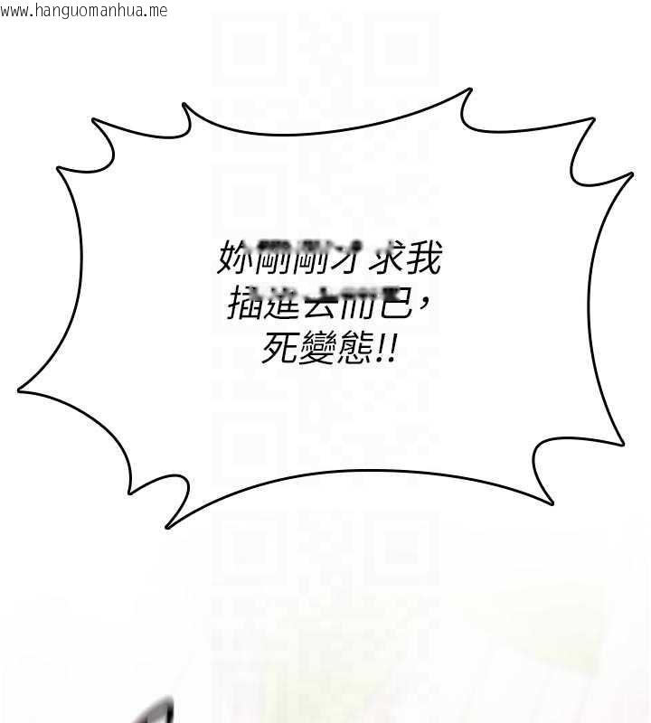 韩国漫画诅咒性转物语韩漫_诅咒性转物语-第3话-不断高潮的初体验在线免费阅读-韩国漫画-第37张图片