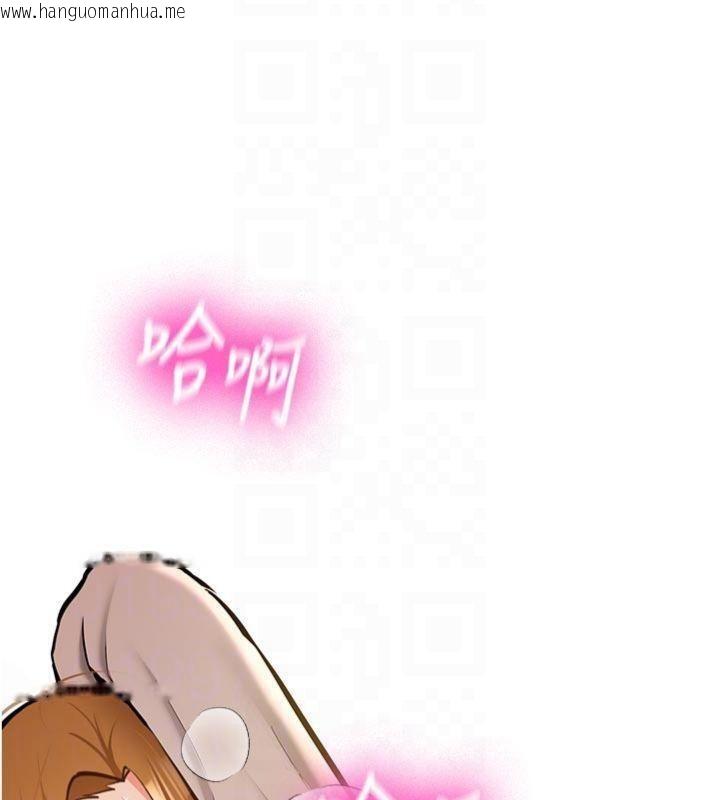 韩国漫画新生老司机韩漫_新生老司机-第13话-看好了，我不是费南雪在线免费阅读-韩国漫画-第79张图片