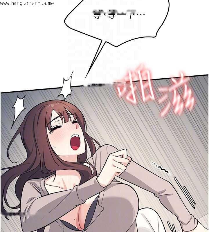 韩国漫画羞耻课堂韩漫_羞耻课堂-第16话-妳真的是名器啊，老师在线免费阅读-韩国漫画-第115张图片