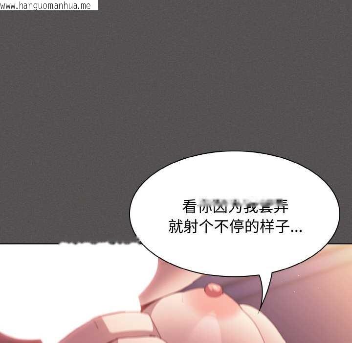 韩国漫画神圣陷阱韩漫_神圣陷阱-第22话在线免费阅读-韩国漫画-第206张图片