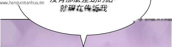 韩国漫画我的掌上明珠韩漫_我的掌上明珠-最终话-从此幸福快乐的四人行在线免费阅读-韩国漫画-第45张图片