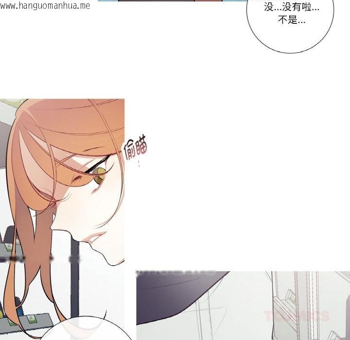 韩国漫画这都什么事儿啊？韩漫_这都什么事儿啊？-第23话在线免费阅读-韩国漫画-第12张图片