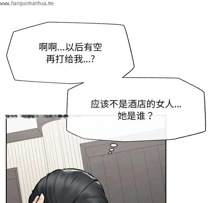 韩国漫画超导体觉醒/超导体大叔韩漫_超导体觉醒/超导体大叔-第19话在线免费阅读-韩国漫画-第117张图片