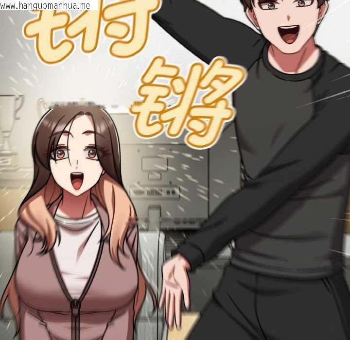 韩国漫画热情拳击馆韩漫_热情拳击馆-第53话在线免费阅读-韩国漫画-第49张图片