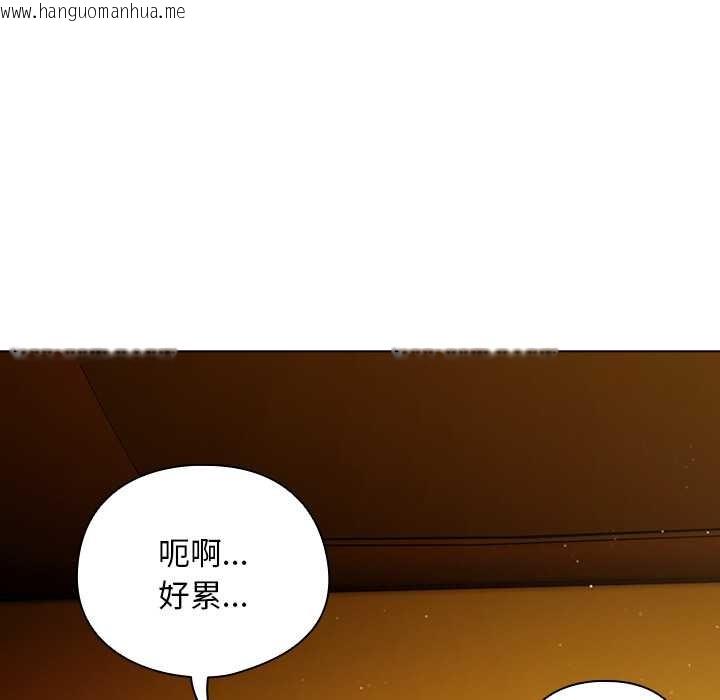 韩国漫画请弄脏我的女朋友韩漫_请弄脏我的女朋友-第34话在线免费阅读-韩国漫画-第136张图片