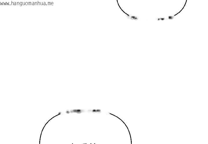 韩国漫画夫妇游戏韩漫_夫妇游戏-第57话在线免费阅读-韩国漫画-第4张图片