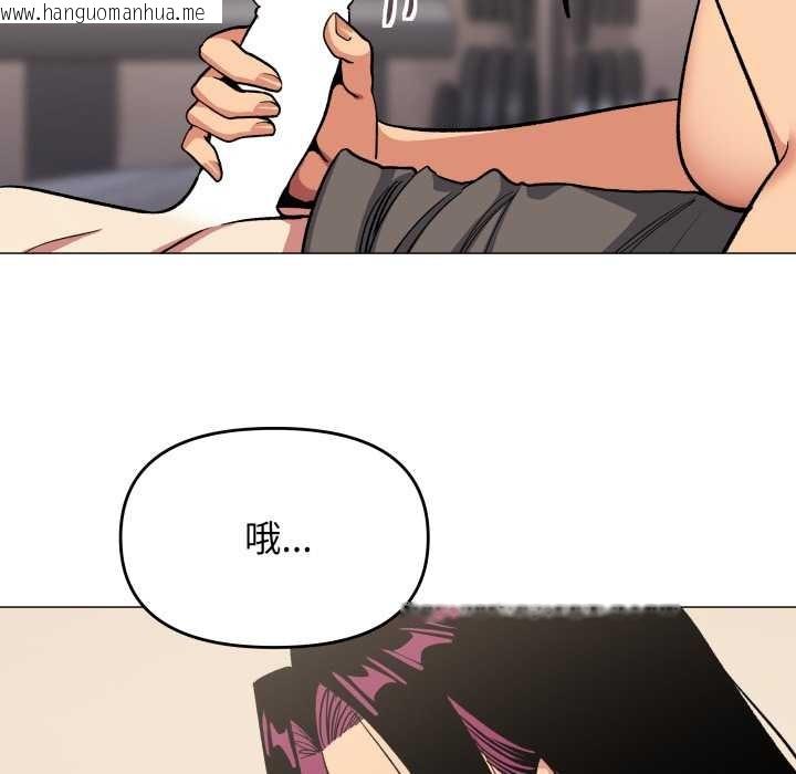 韩国漫画缺德邻居难相处韩漫_缺德邻居难相处-第63话在线免费阅读-韩国漫画-第138张图片