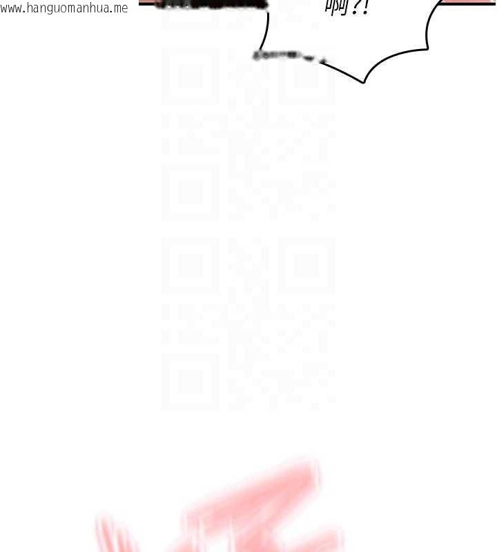 韩国漫画诅咒性转物语韩漫_诅咒性转物语-第3话-不断高潮的初体验在线免费阅读-韩国漫画-第106张图片