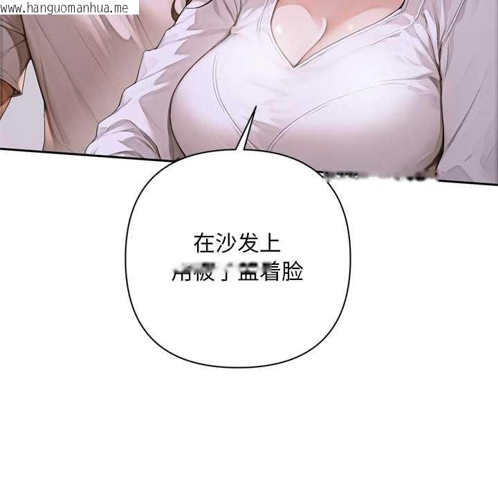 韩国漫画交易以外/成为房地产大亨的我韩漫_交易以外/成为房地产大亨的我-第2话在线免费阅读-韩国漫画-第161张图片