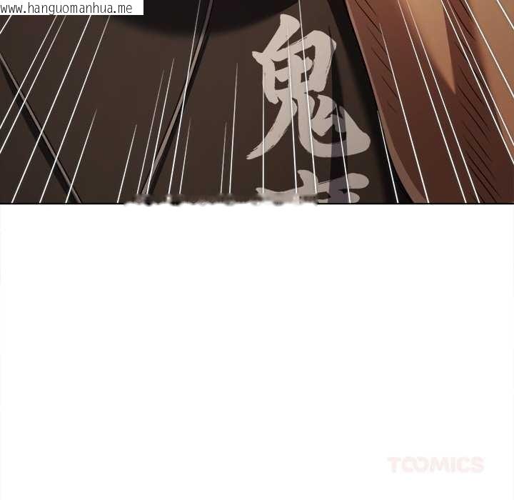 韩国漫画恶女勾勾缠/难缠小恶女韩漫_恶女勾勾缠/难缠小恶女-第283话在线免费阅读-韩国漫画-第66张图片