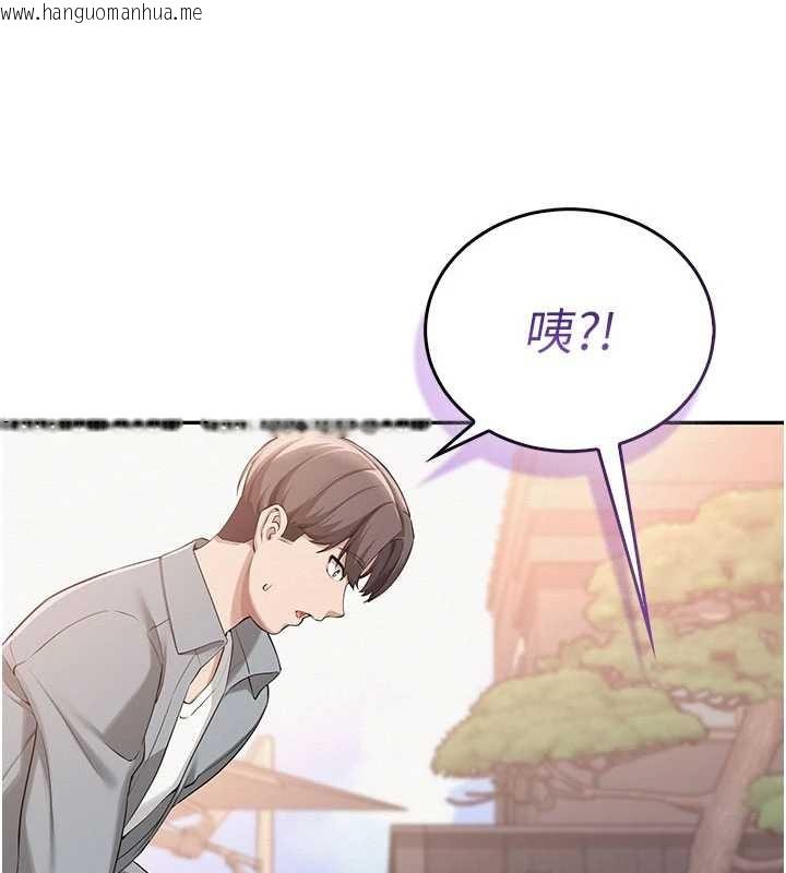 韩国漫画校园成人礼韩漫_校园成人礼-第15话-想「运动」随时来找我在线免费阅读-韩国漫画-第108张图片