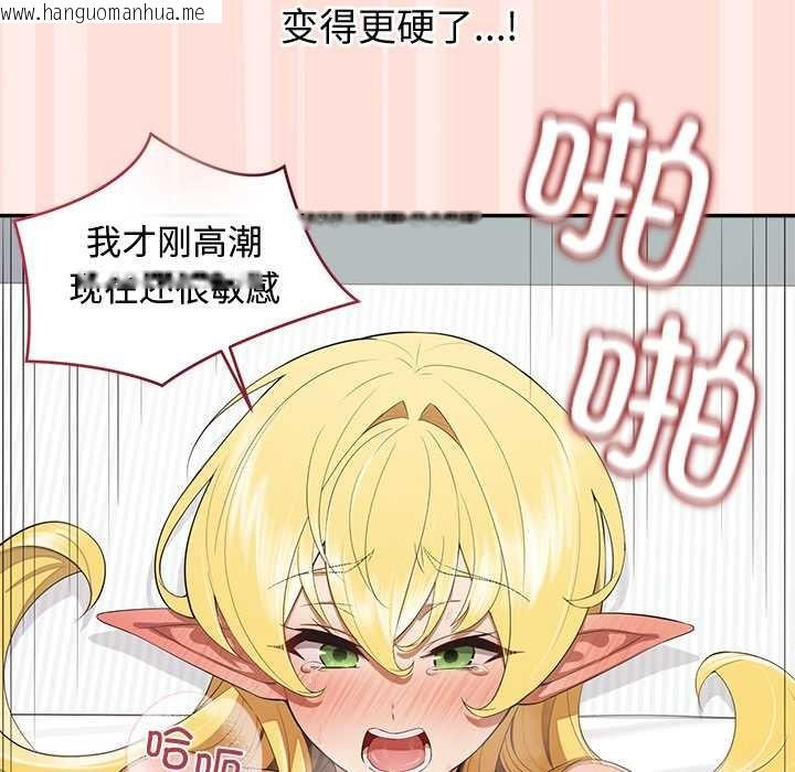 韩国漫画公主殿下要收种子啦！/公主抢孕大作战韩漫_公主殿下要收种子啦！/公主抢孕大作战-第11话在线免费阅读-韩国漫画-第23张图片