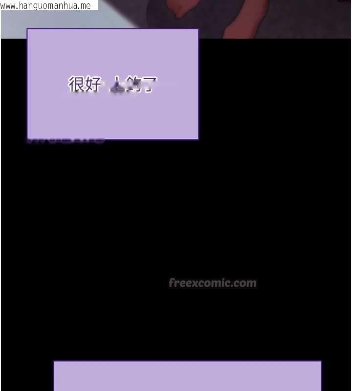 韩国漫画拜脱拜脱App韩漫_拜脱拜脱App-第44话-这感觉…难道妳是第一次?在线免费阅读-韩国漫画-第56张图片