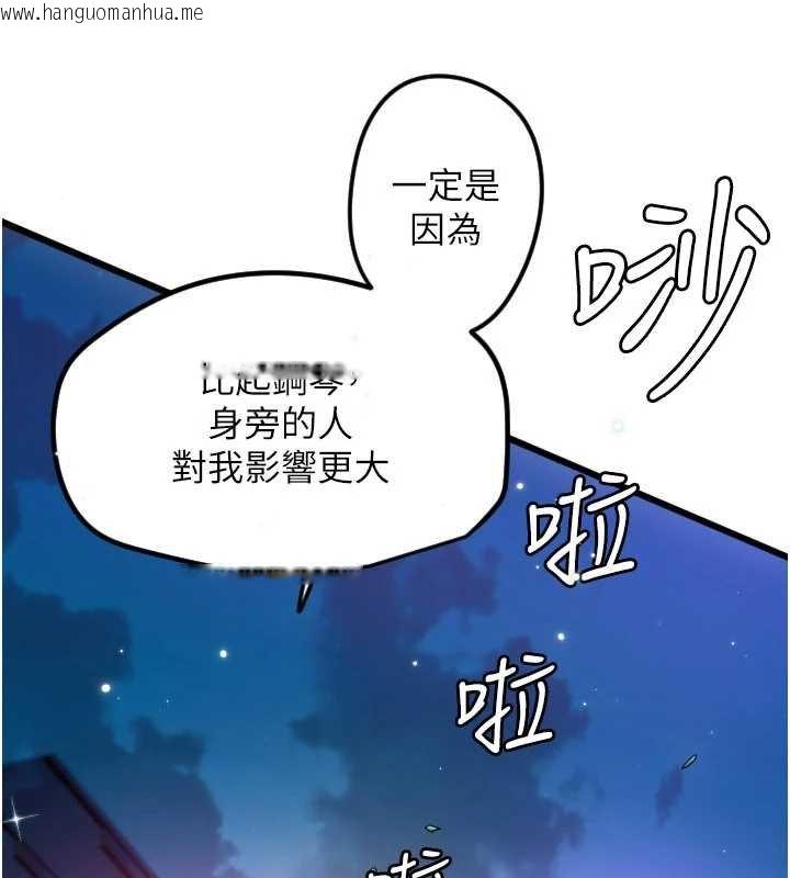 韩国漫画守护天使韩漫_守护天使-第61话-幸福悸动的所有元素在线免费阅读-韩国漫画-第33张图片