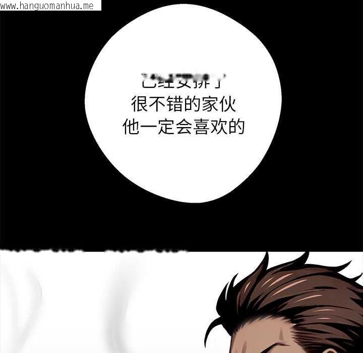 韩国漫画黑道X上班族/我身体里的那个家伙韩漫_黑道X上班族/我身体里的那个家伙-第38话在线免费阅读-韩国漫画-第57张图片