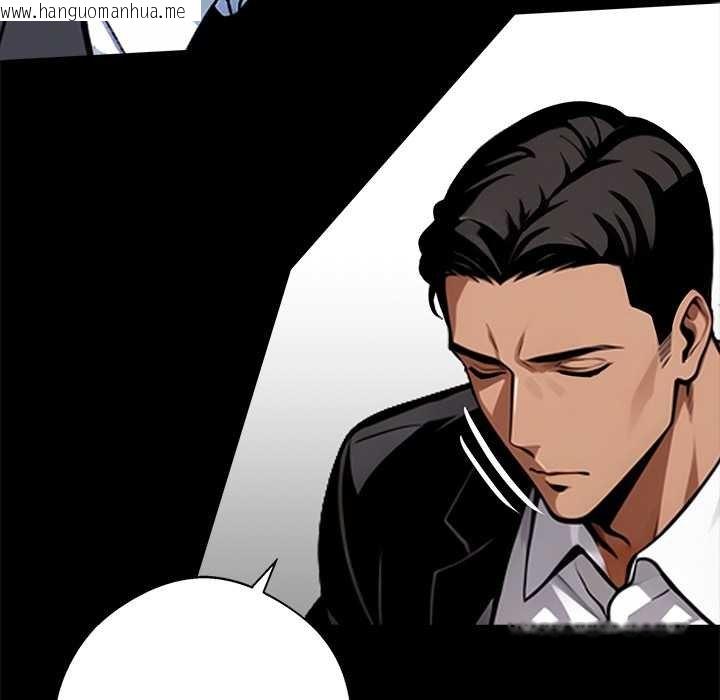 韩国漫画黑道X上班族/我身体里的那个家伙韩漫_黑道X上班族/我身体里的那个家伙-第38话在线免费阅读-韩国漫画-第54张图片