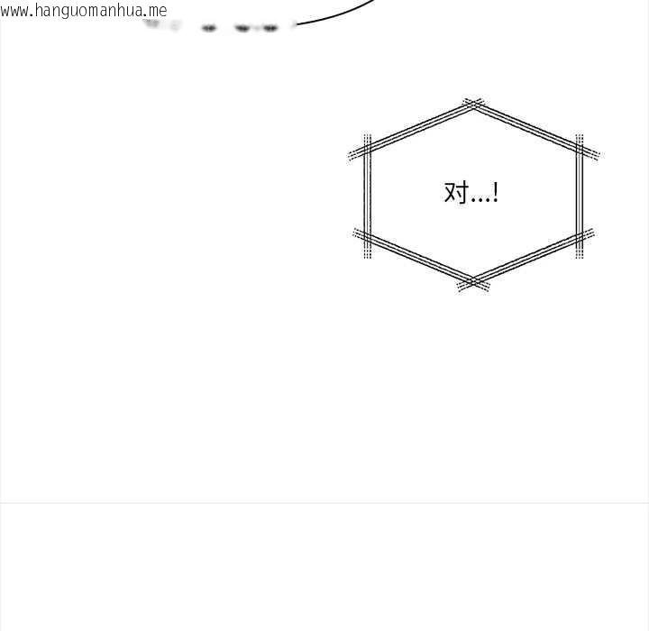 韩国漫画危情十令/任务韩漫_危情十令/任务-第4话在线免费阅读-韩国漫画-第78张图片