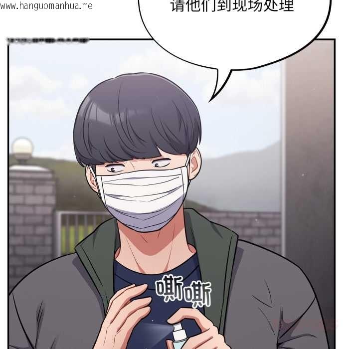 韩国漫画傻瓜病毒韩漫_傻瓜病毒-第49话在线免费阅读-韩国漫画-第102张图片