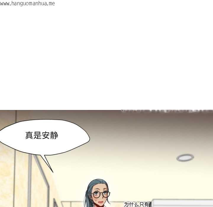 韩国漫画换身恋人韩漫_换身恋人-第26话在线免费阅读-韩国漫画-第109张图片