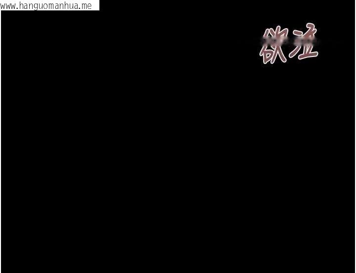 韩国漫画掠夺行动韩漫_掠夺行动-第84话-自己骑上来摇!在线免费阅读-韩国漫画-第198张图片