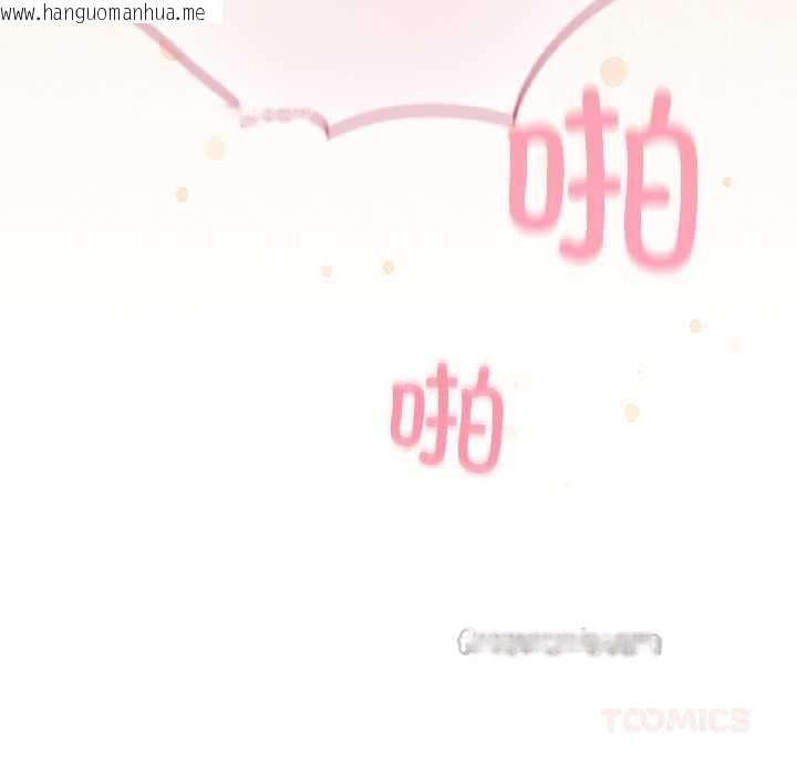 韩国漫画配角的生存任务韩漫_配角的生存任务-第42话在线免费阅读-韩国漫画-第39张图片