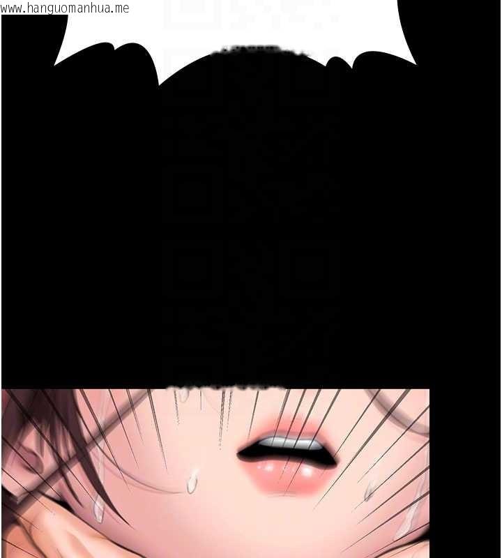 韩国漫画守护妳韩漫_守护妳-第12话-上我或杀了我，都随你在线免费阅读-韩国漫画-第114张图片