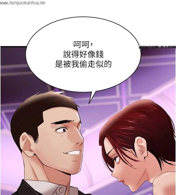 韩国漫画黑道千金韩漫_黑道千金-第63话-调教不听话的小太妹在线免费阅读-韩国漫画-第157张图片