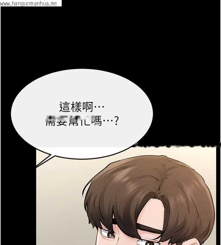 韩国漫画继母与继姐韩漫_继母与继姐-第99话-不能对妈妈开这种玩笑在线免费阅读-韩国漫画-第24张图片