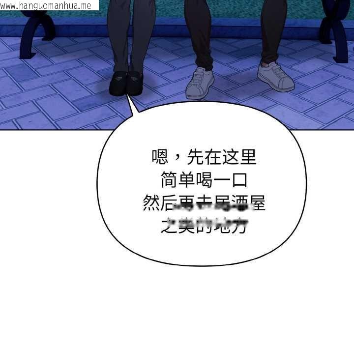 韩国漫画欲演越烈/捕捉美少女韩漫_欲演越烈/捕捉美少女-第21话在线免费阅读-韩国漫画-第32张图片