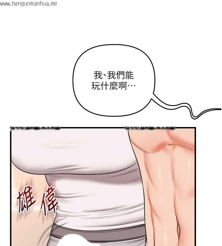 韩国漫画玩转学姐韩漫_玩转学姐-第90话-使出调教姿势加入混战在线免费阅读-韩国漫画-第46张图片